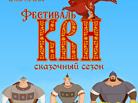В Твери стартует новый сезон КВН